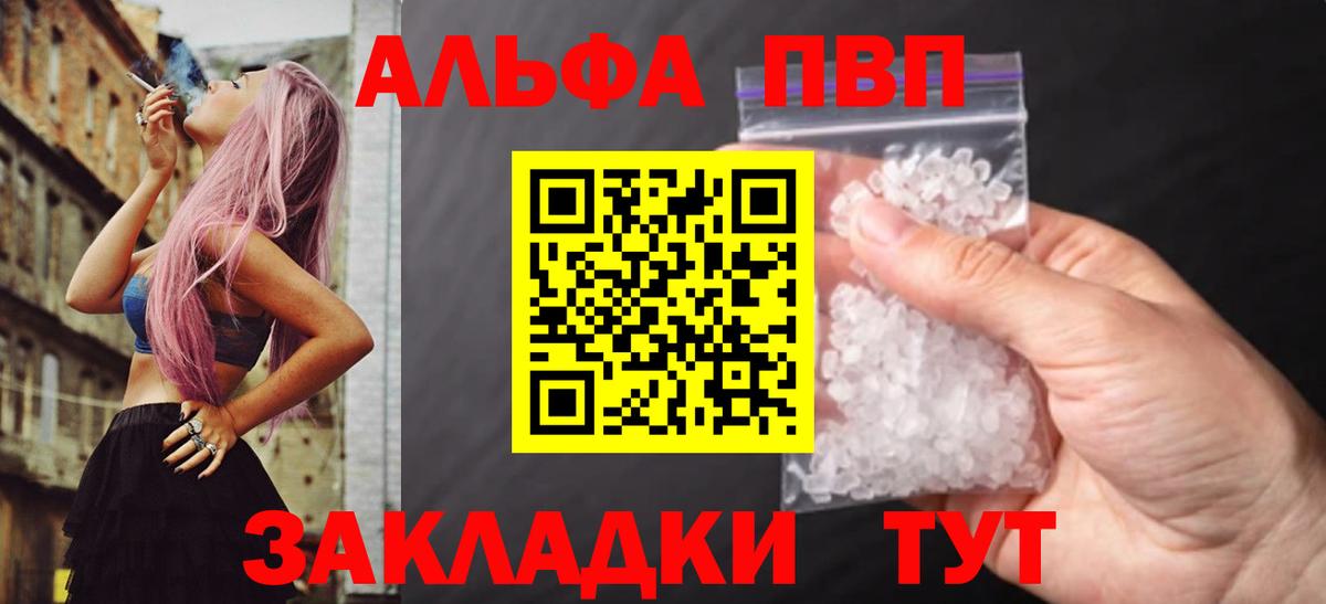 APVP Соль Муравленко