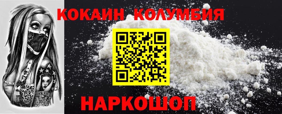 закладка  Cocaine Боливия  Вход с VPN  КОКАИН 99%  Муравленко 