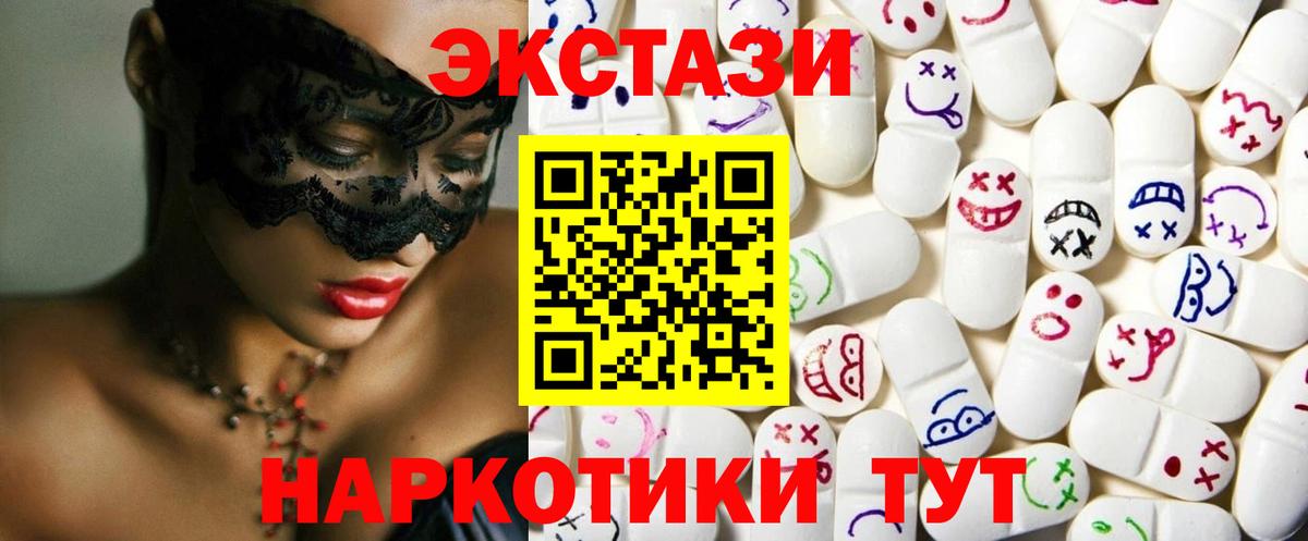 ЭКСТАЗИ TESLA  Ecstasy louis Vuitton  Муравленко  Ecstasy  Вход с VPN 