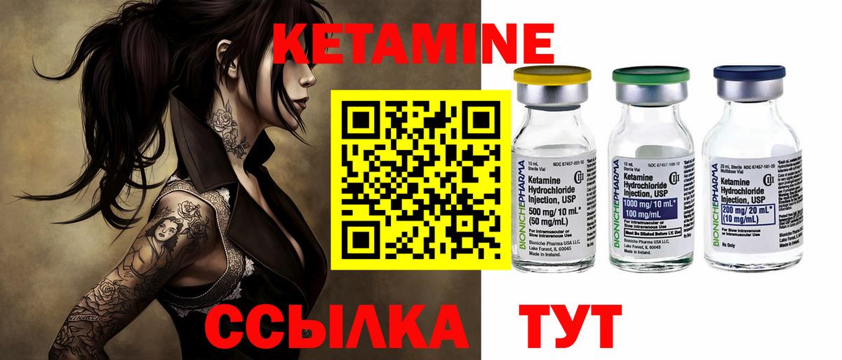 Муравленко  блэк спрут tor  Кетамин ketamine  Вход с VPN  КЕТАМИН VHQ 