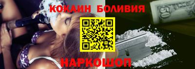 бутик Тулун