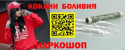 бутик Тулун