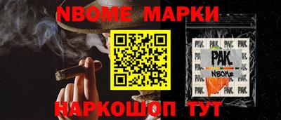 бутик Тулун