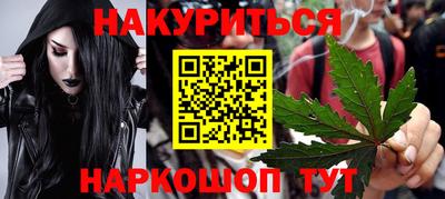 бутик Тулун