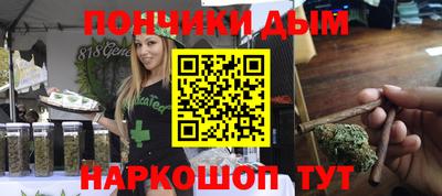 бутик Тулун