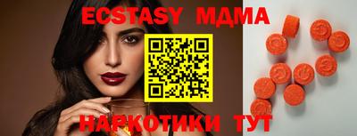 бутик Тулун