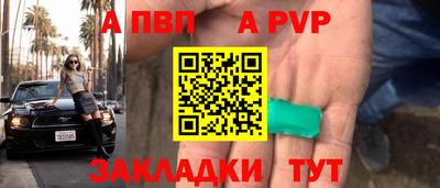 бутик Тулун