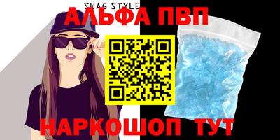 бутик Тулун