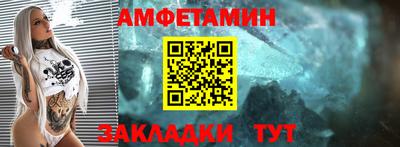 бутик Тулун