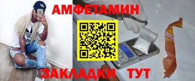 бутик Тулун