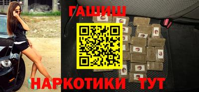 бутик Тулун