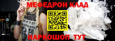 бутик Тулун