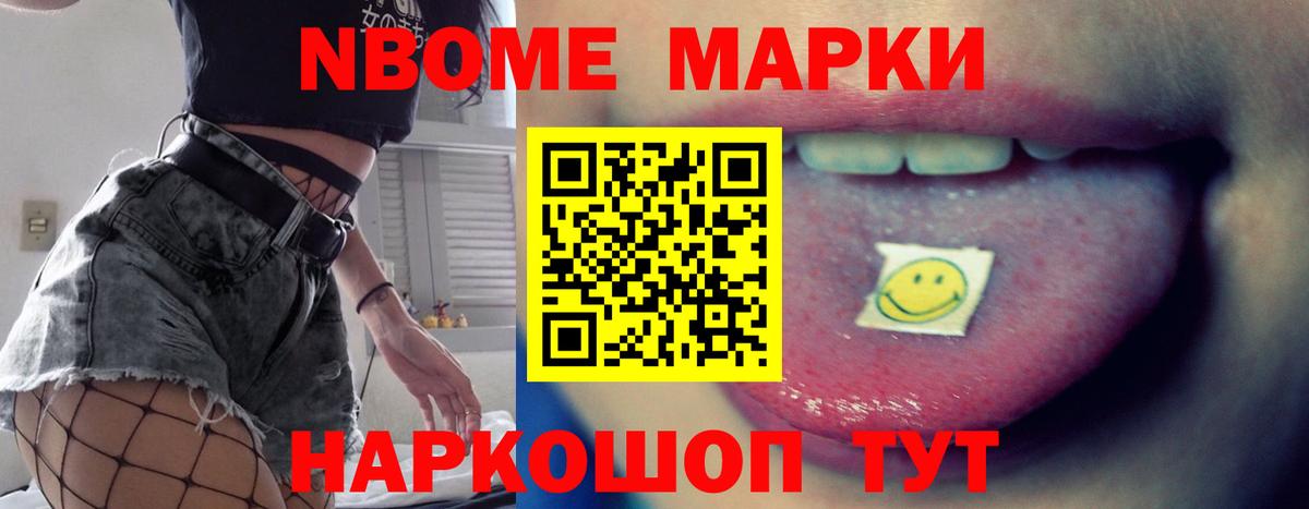 Муравленко  Лсд 25 экстази ecstasy  Лсд 25 экстази кислота  Вход с VPN 