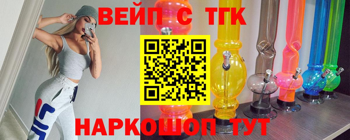   зеркало  Вход с VPN  Муравленко  ТГК концентрат 