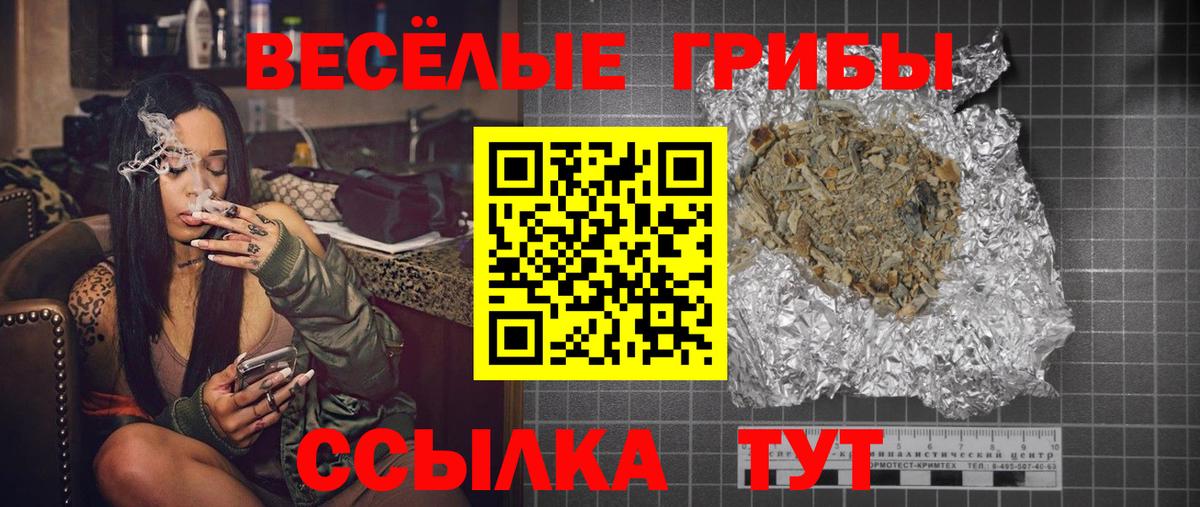 Псилоцибиновые грибы GOLDEN TEACHER Муравленко