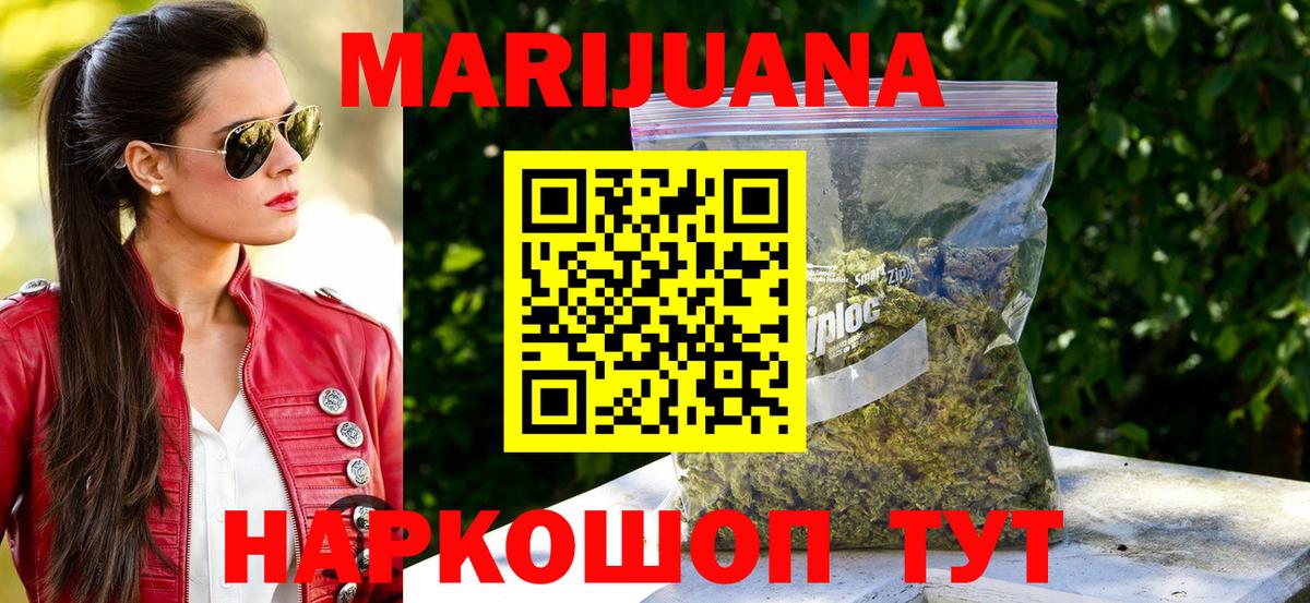 Муравленко  Конопля Ganja  Вход с VPN  Конопля SATIVA & INDICA  Марихуана индика  Шишки марихуана планчик 